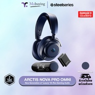 หูฟังเกมมิ่งไร้สาย SteelSeries Arctis Nova Pro Omni เสียงระดับ Hi-Res รองรับเสียง 96kHz/24bi รองรับ