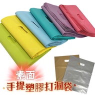 Plain Noodle Punch Bag Various Specifications Portable Plastic Punch Bag Plastic Bag Clothes Bag Pri