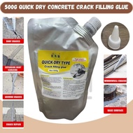 iHOME QUICK-DRY TYPE CONCRETE FILLING GLUE-500G