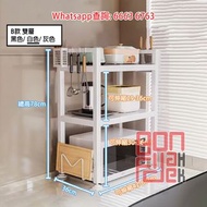 單層/雙層 Single/Double Deck 廚房金屬瀝水架/收納架/置物架/微波爐架 左右可伸縮層板上下可調校 多功能 Adjustable Multi-Purpose Metal Kitche