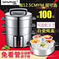 LP-8 ZHY/🥕QQ Electric Steamer Stainless Steel Electric Cooker Multi-Functional Household Steamer Full-Automatic Steamed