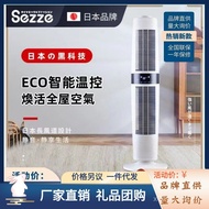 Electric Fan Xizhe Circulating Fan sezze Small Floor-standing Large Air Volume Household Tower Fan J