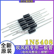 Hair Dryer Switch Resistance Diode IN5408 Hair Dryer Switch High Power Rectifier Diode 1N5408