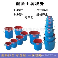 1-30l Measuring Cylinder Concrete Lifting Expression Collection Testing Cylinder Gravel Capacity 1-5