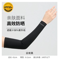Tay Lụa Băng Chống Nắng Kojak Ice Silk Sun Protection Arm Sleeve Cover Outdoor Sports Cycling Drivin