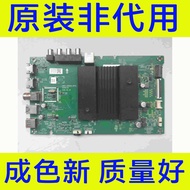 Chuangwei 65G35 Motherboard 5844-A9S600-0P00 with LG Screen RDL650WY (LN0-00B) Ready Stock