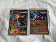 (美品)超級噴火龍X/SR/Promo/Pokemon Card/寶可夢卡牌繁中