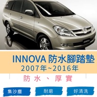 Toyota-06/July-16 INNOVA Special Car Wear-Resistant Waterproof Foot Mat