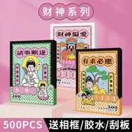 Above Adults Decompression 10 Building Block Years Old 2024 Plain Picture with Photo Frame 500 Year 