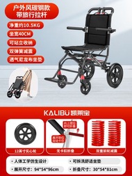 手動輪椅輕便折疊手推車老人旅遊小型代步車旅遊神器