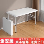 Outdoor Table Long Table Small Dining Table Household Portable Rectangular Folding Table Simple Lear