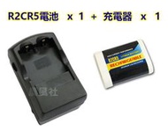 含稅【晨風社】ROWA Japan R2CR5 充電電池x1 + 充電器x1 2CR5 EL2CR5