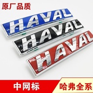 [Modified Car LOGO] Great Wall Harvard H1 H2 H6 coupe Sports Upgraded Version H8 H9 H5 H7 Modified F