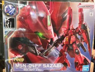 福岡限定 RG 1/144 MSN-04FF SAZABI
 沙剎比