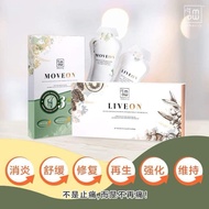 Ready Stock 🌸Liveon 冻龄仙饮 🌸Moveon 激活饮 修复关节 💯 Original With Box