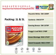 [HCH] 1L/5L NIPPON PAINT Satin Glo Interior Paint- Green v3