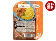 たかの レモンサフランライス 180g×10個入｜ 送料無料 レンジ調理 レトルト サフランライス