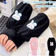 1/2/3Pairs 2-in-1 Cartoon Bunny Plush Warm Sleeves - Anti-dirty Sleeve Protection - Autumn Winter Sl