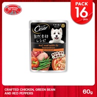 16PCS MANOON CESAR CRAFTED Pouch Dog Wet Food ซีซาร์ คราฟต์ เพาซ์ อาหารสำหรับสุนัข ขนาด 60 กรัม