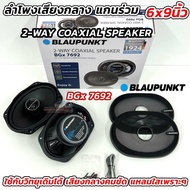 ลำโพงเสียงกลางแหลม ลำโพงแกนร่วม 6x9นิ้ว BLAUPUNKT รุ่น BGx 7692 💥 ลำโพง2ทาง 2-WAY COAXIAL SPEAKER กำ