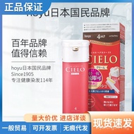 Japanese Bigen cielo Xuanruo Plant-Based Hair Dye Cream Gray Coverage Hair Dye No Scalp Damage Press