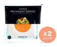 Hofseth - 挪威煙三文魚 x 2 (急凍-18°C)