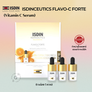 ISDIN ISDINCEUTICS FLAVO-C FORTE SERUM (1 กล่อง แพ็ค 3 ขวด)