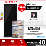 SHARP ตู้เย็น สองประตู 13.3 คิว 375 ลิตร รุ่น SJ-X380GP-BK | hitech_center