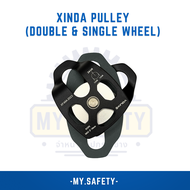 XINDA Pulley (Double & Single Wheel) รอกกู้ภัย รอกเซฟตี้