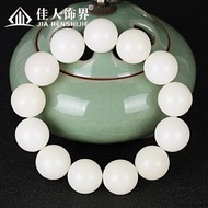 佳人饰界（JIANRENSHIJIE）白玉菩提根手串学生绕指柔手捻珠解压男女手链菩提子原籽佛珠饰品 白玉素款12mm