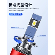 Car LED Headlight H7/H1/H4/H11/9005/9012 Modified Headlight High Beam Low Beam Bulb Super Bright