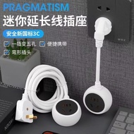 [958 People Praise] Power Extension Socket Five-Hole Extension Cord 10A Plug Multi-Function Socket w