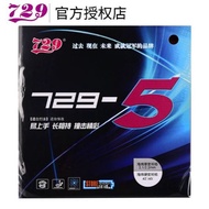 729-05 729-5 Table Tennis Rubber RITC Friendship 729 5 Pingpong Rubber 729 05 Authentic New