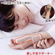 日本直送 Alphax日本製遠紅外線拇指護腕固定帶-膚色 (size L)
