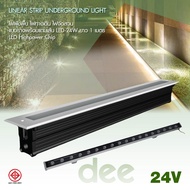 D2H ไฟฝังพื้น ไฟทางเดิน รางฝังพื้นยาว 1 เมตร กำลังวัตต์ 24W ไฟ 24V/220V เลือกแสง [วอร์ม/ขาว/แดง/เขีย
