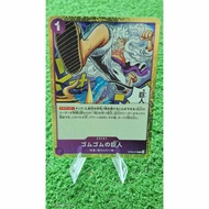 HRP'S OP09-078 GUM GUM GIANT EMPERORS IN THE NEW WORLD Japanese