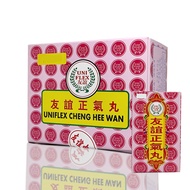 Uniflex Cheng Hee Wan 友谊正气丸  01x12 Boxes