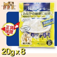 (70) CIAO - Inaba 犬用雞肉蔬菜肉泥醬 消化健康配方 20gx8 | 狗小食 狗肉泥醬 | #TDS-13 此日期前最佳：2027年2月9日(平行進口)