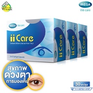 [3 กล่อง] Mega We Care ii Care เมก้า วีแคร์ ไอ ไอ แคร์ [30 เม็ด] บำรุงสุขภาพดวงตา การมองเห็น