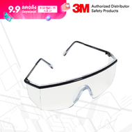 แว่นตานิรภัย 3M™ รุ่น 1710