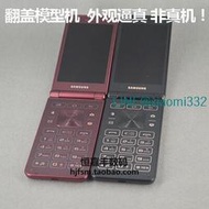三星G1650 Galaxy Folder2E400原裝手機模型經典老翻蓋機
