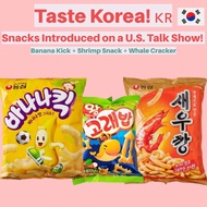 Korean Popular Snack Set | Banana Kick 145g + Saewookkang Shrimp Snack 180g + Orion Whale Rice Crack