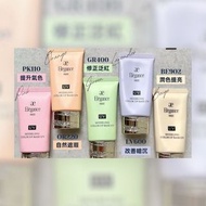 順豐包郵 Albion Elegance 奧爾濱 持久剔透防曬調色乳 Modeling Color Up Base 防曬uv款 /保濕款 SPF40 PA+++ 30g