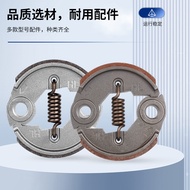 Lawn Mower Clutch Hedge Machine 139/140/40-5 Friction Disc Lawn Mower Screw Hedge Machine Accessorie