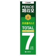 ยาสีฟันเกาหลี LG Perioe Total 7 Toothpaste ขนาด120กรัม (ซองฮุน จองวอน enhypenใช้)