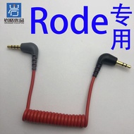 R RODE SC RODE MICROPHONE VIDEOMICRO GO to Mobile Phone SC MICROPHONE Conversion Cable TRS to TRRSRO