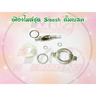 SMASH Speedometer Gear Set Brake Drum Code 54612-39202