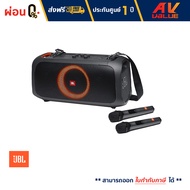 JBL PartyBox On The Go Portable Bluetooth Speaker (2 Wireless Microphone) ลำโพงปาร์ตี้ - ผ่อนชำระ 0%