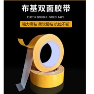 Strong Double Sided Adhesive Mesh Tape Floor Cloth Base Grid Tape Yellow Mesh Waterproof Carpet Tape