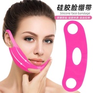 Lift Lift Lift Lift Face Beauty Face Silicone Face Sculpture v Bandage Handy Tool Sticky Law Command